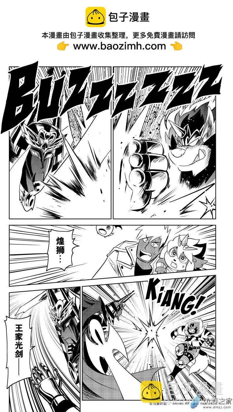 第20回上-第39话