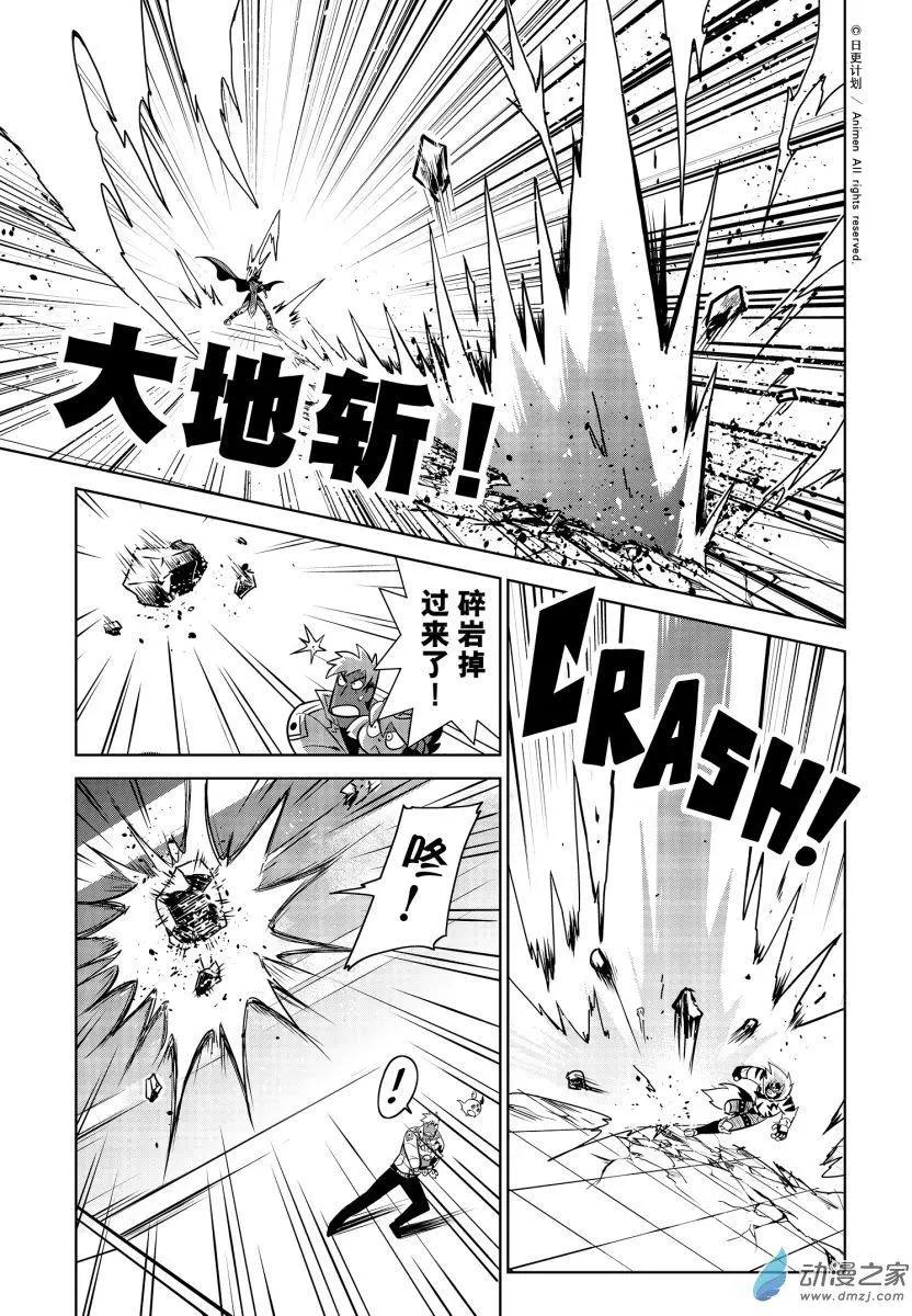 第20回上-第39话