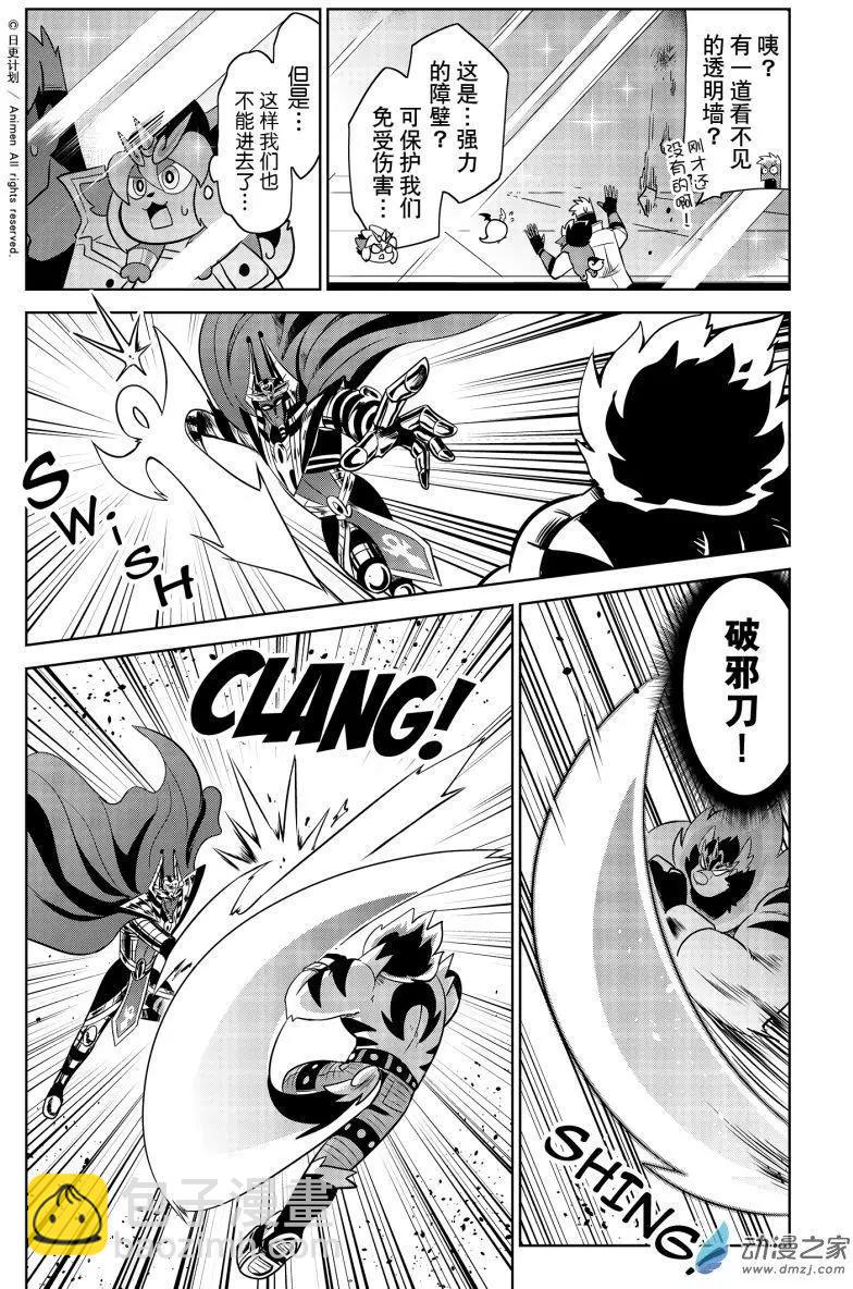 第20回上-第39话