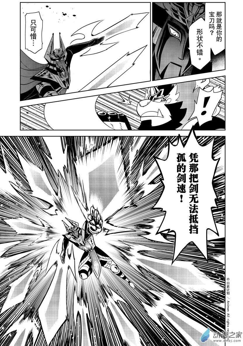 第20回上-第39话