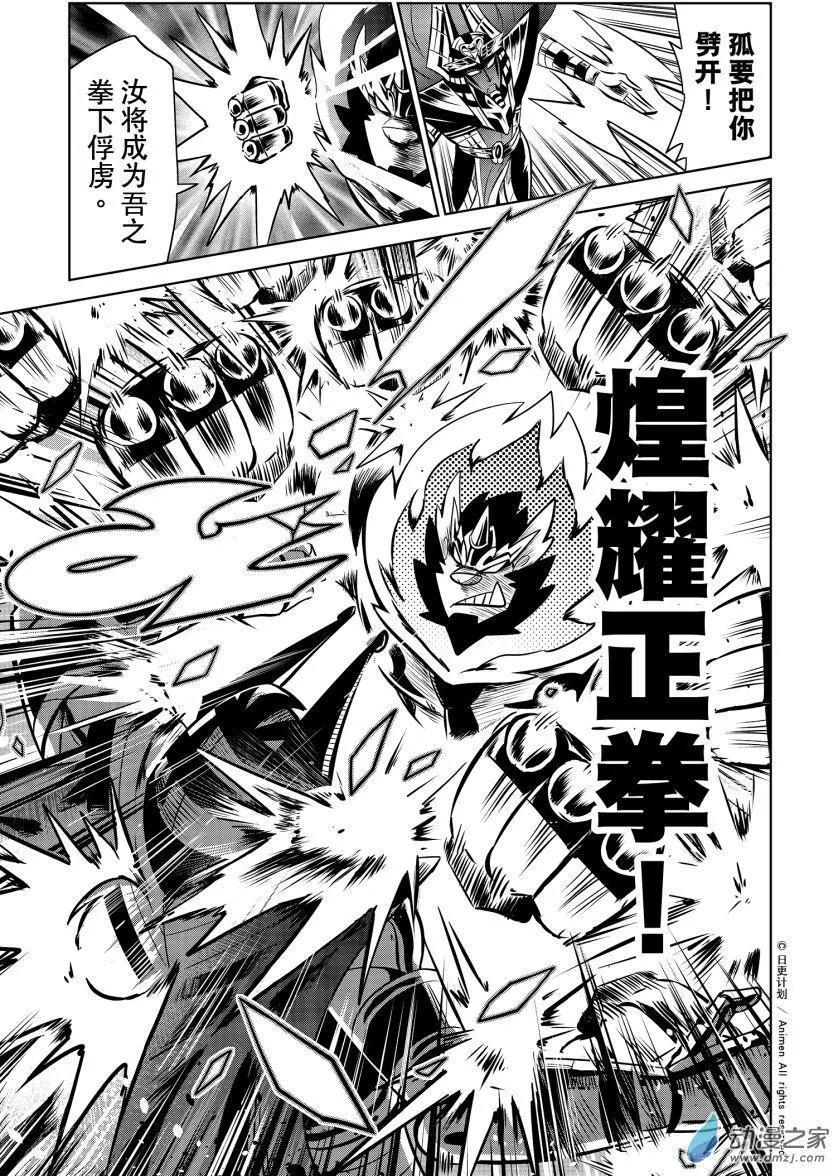 第20回上-第39话