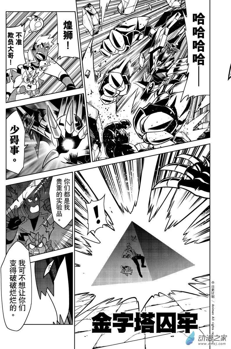 第21回上-第41话