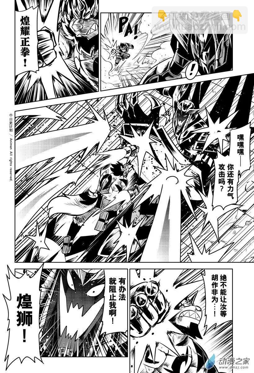 第21回上-第41话