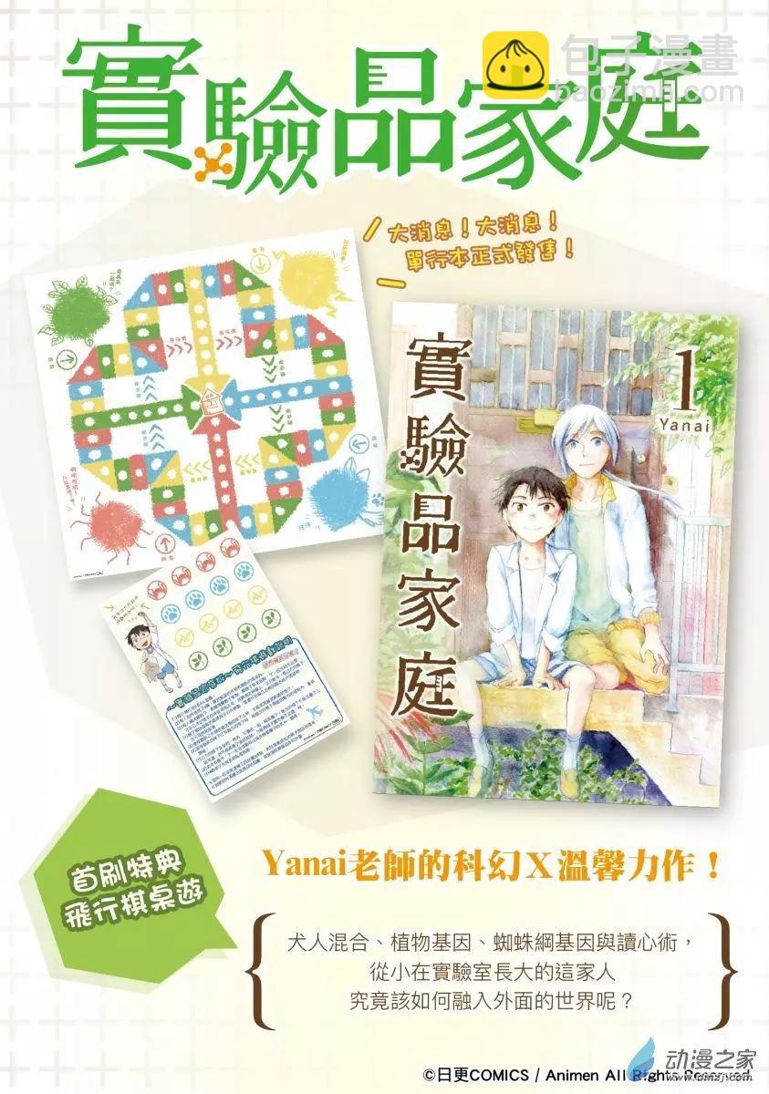第21回上-第41话