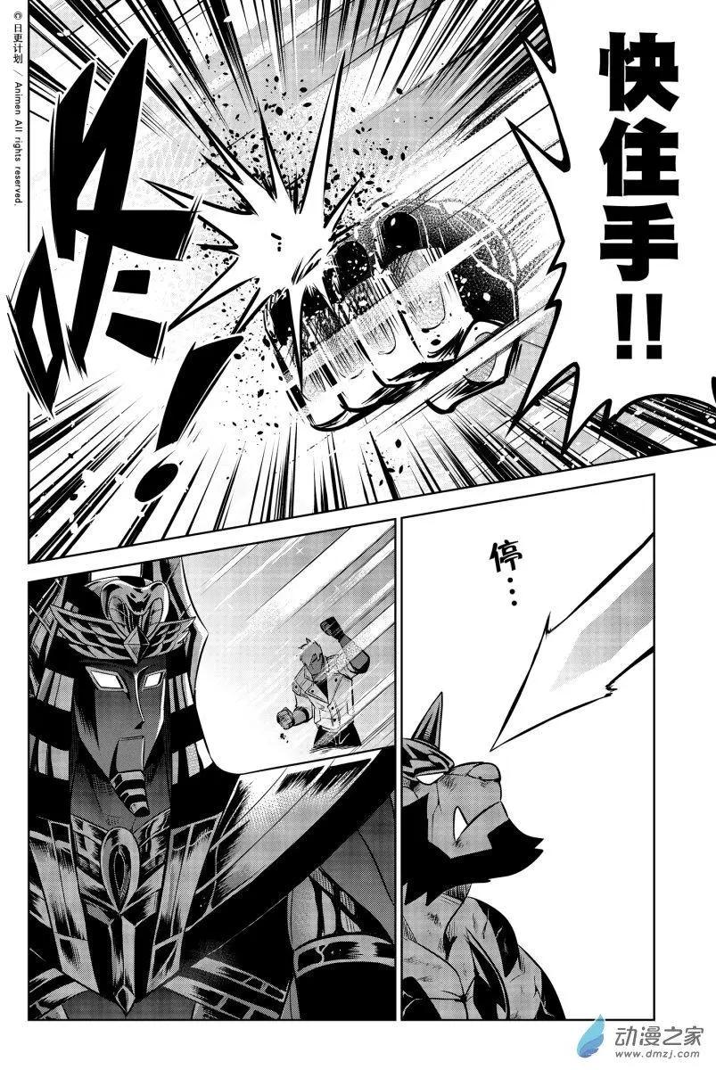 第21回上-第41话