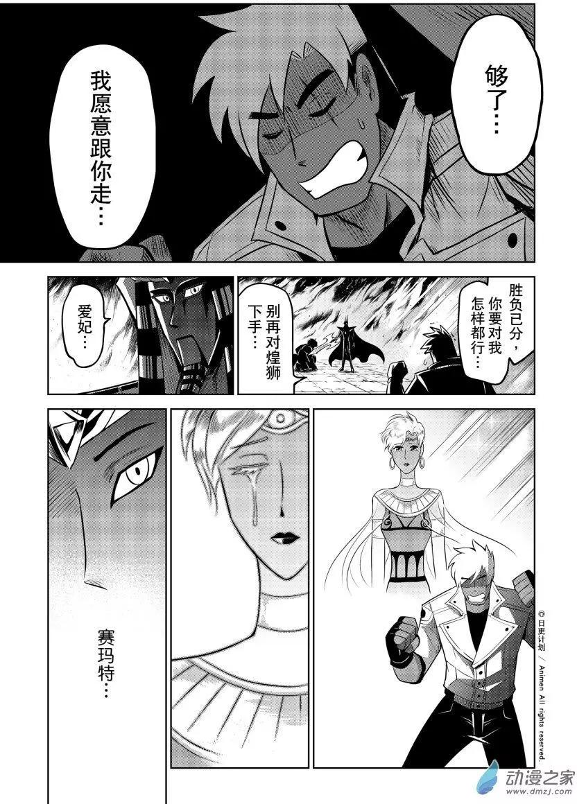 第21回上-第41话