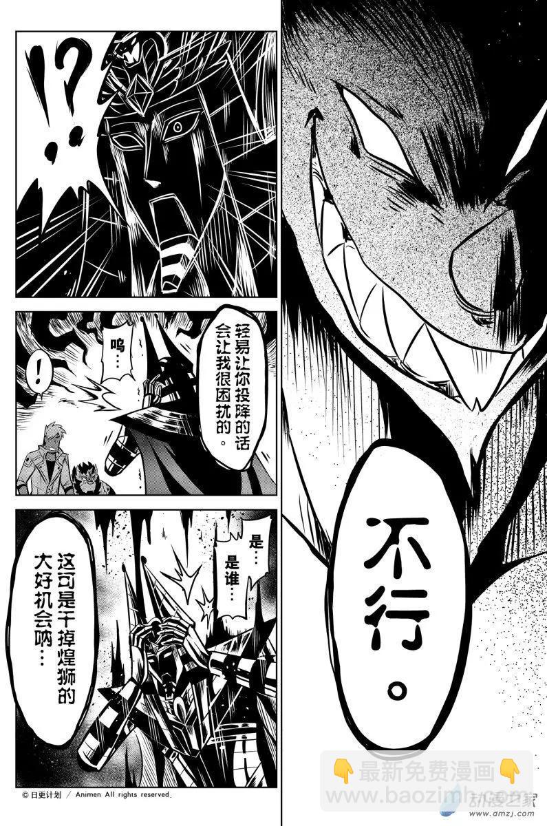 第21回上-第41话