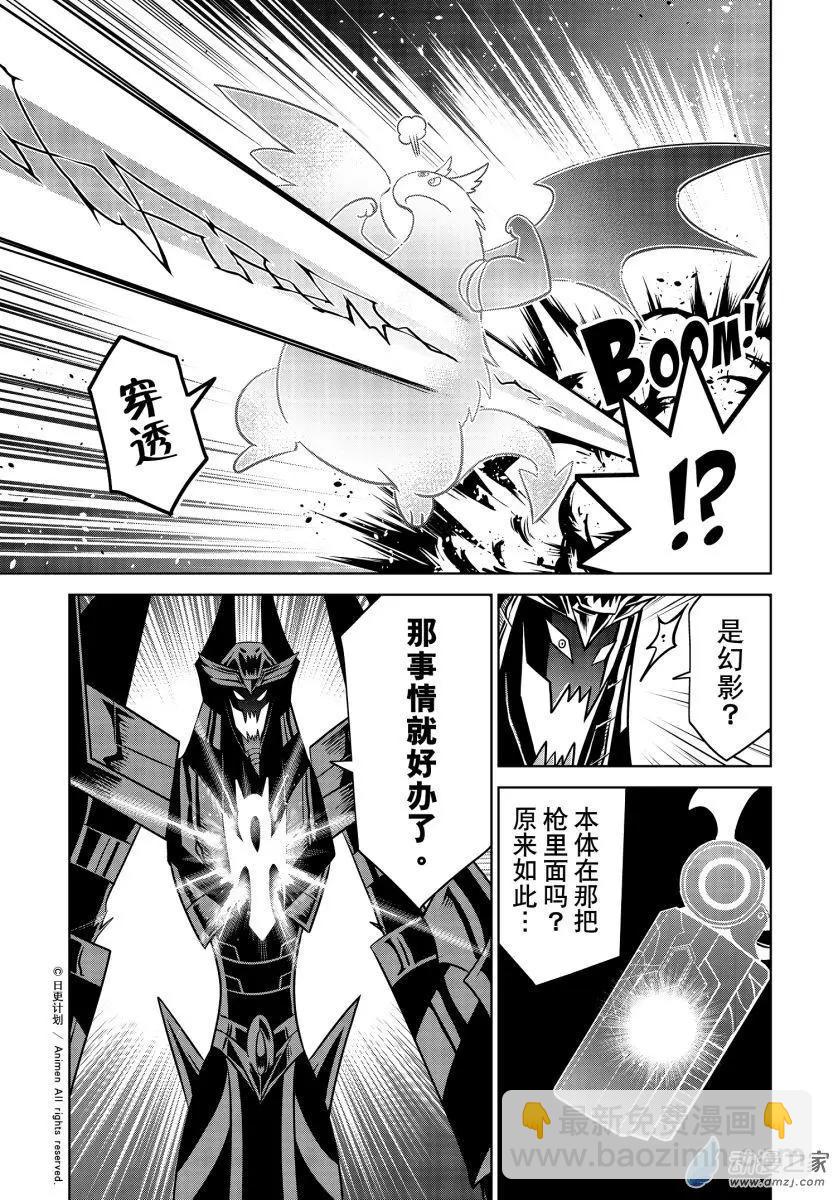 第22回上-第43话