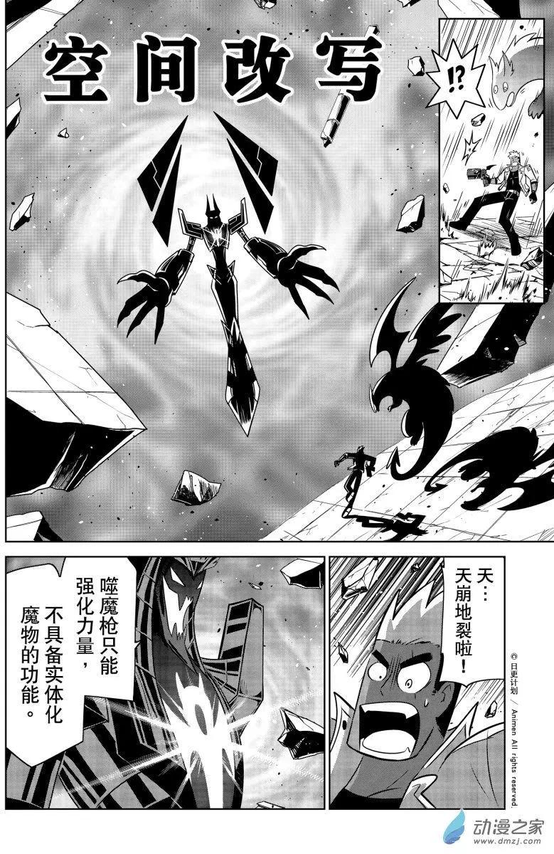 第22回上-第43话