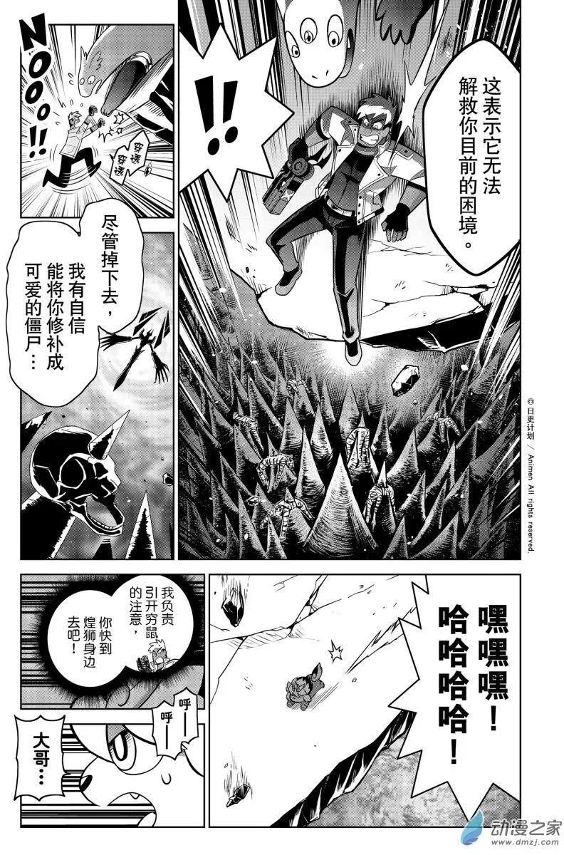 第22回上-第43话