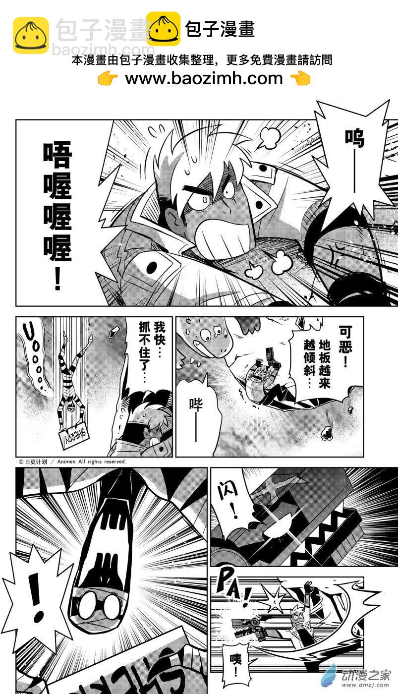 第22回上-第43话