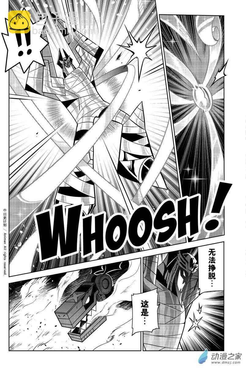 第22回上-第43话