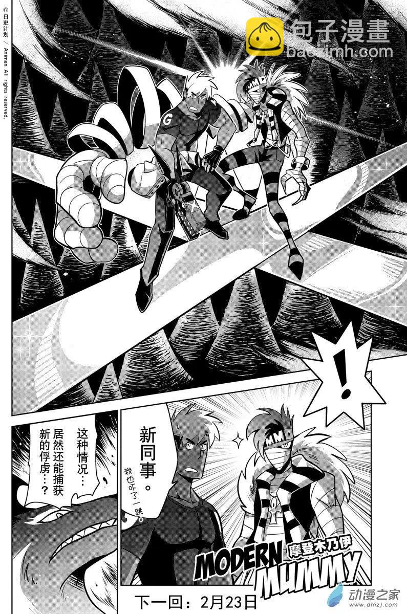 第22回上-第43话