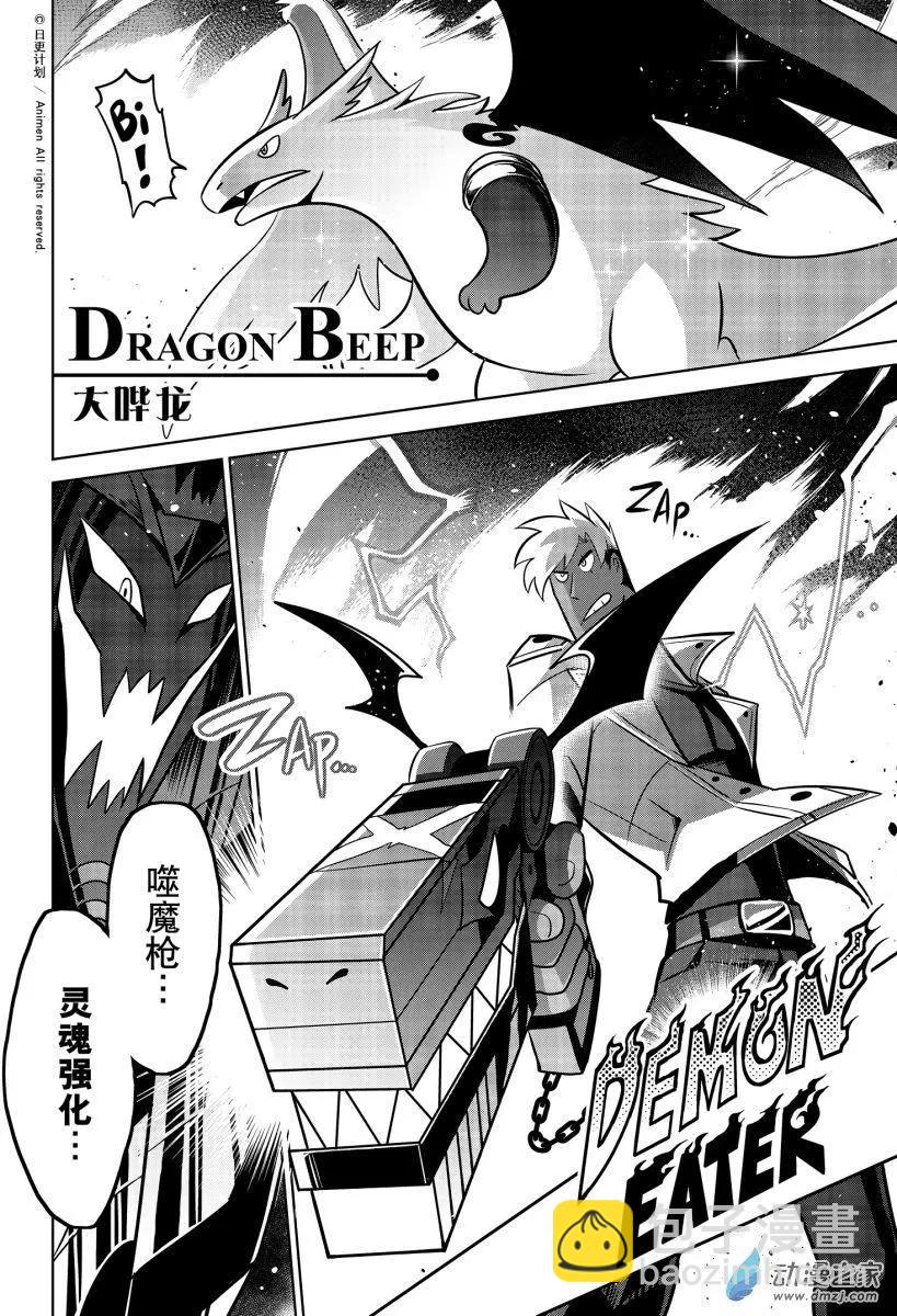 第22回上-第43话