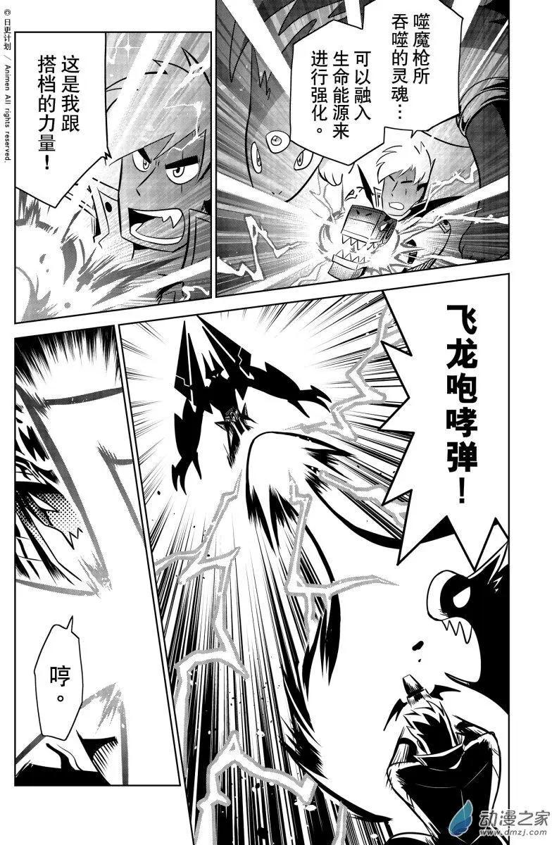 第22回上-第43话