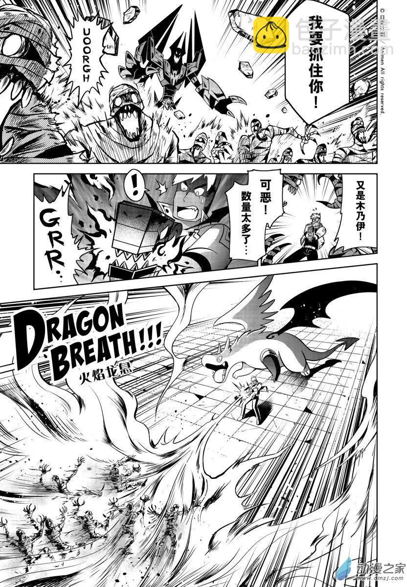 第22回上-第43话