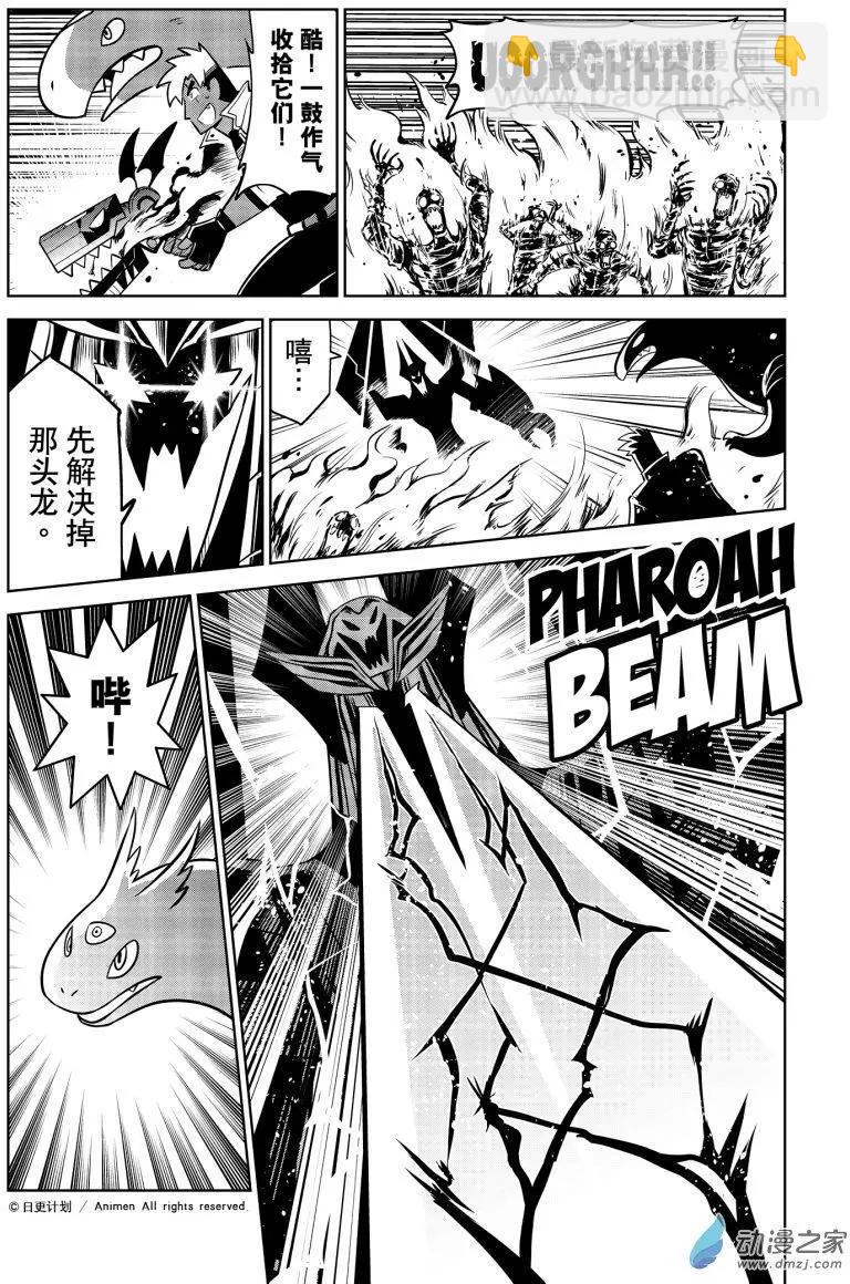 第22回上-第43话