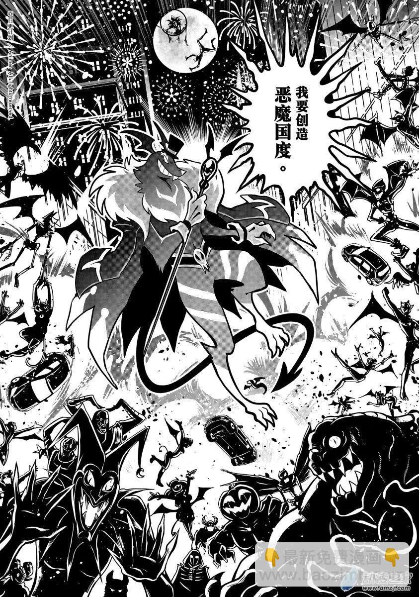 第23回上-第45话