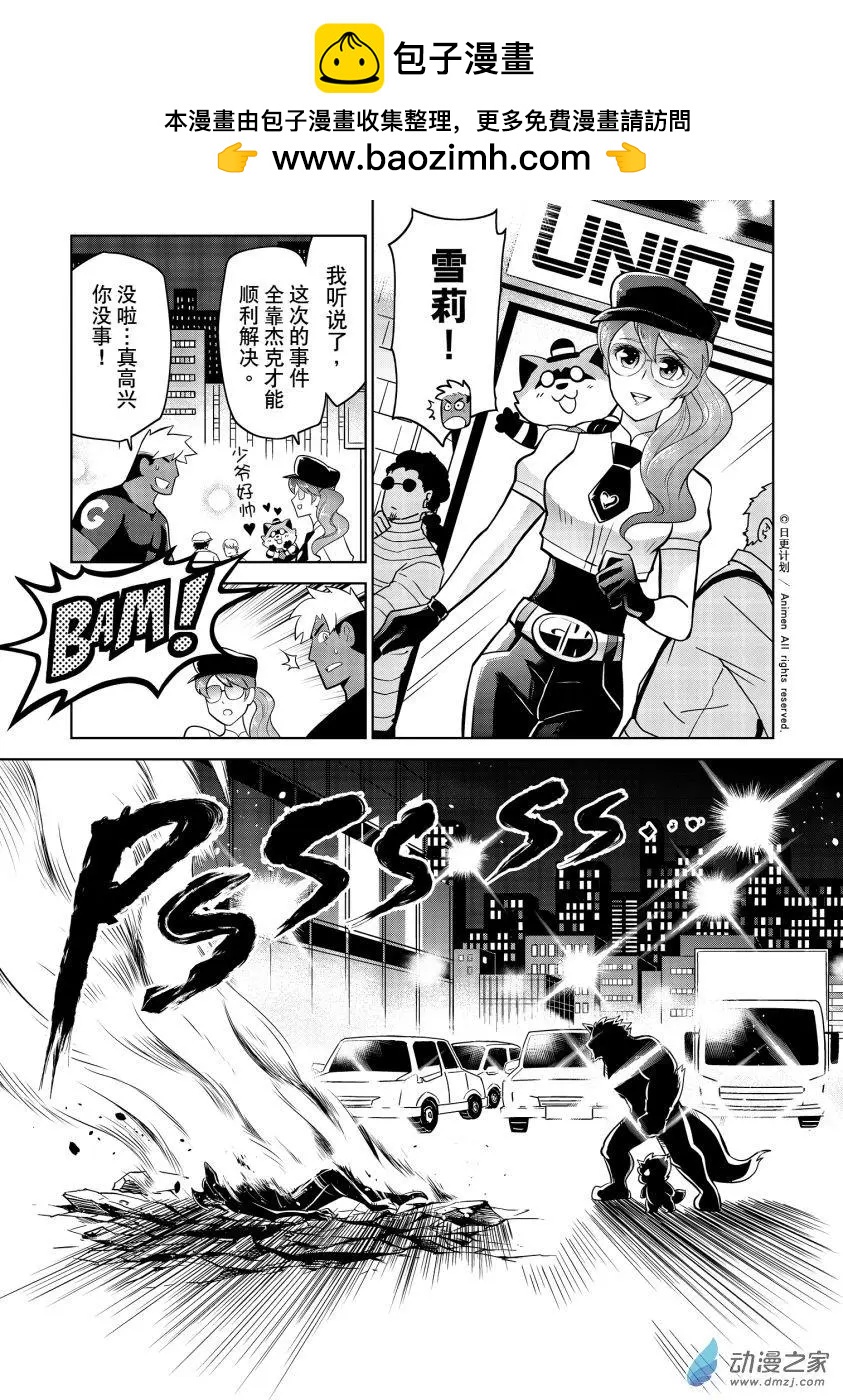 第23回上-第45话