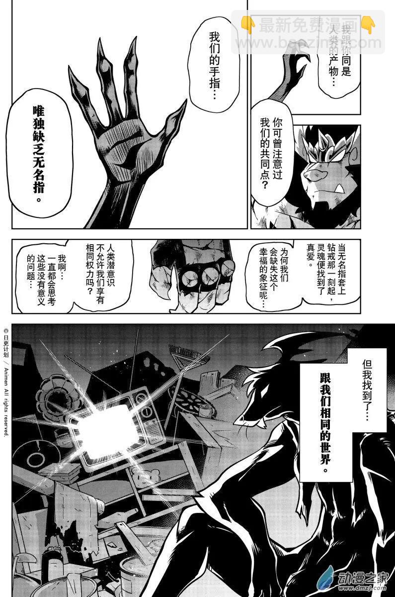 第23回上-第45话