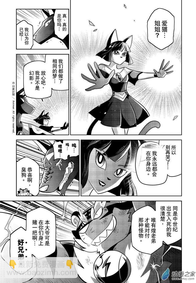 第24回上-第47话