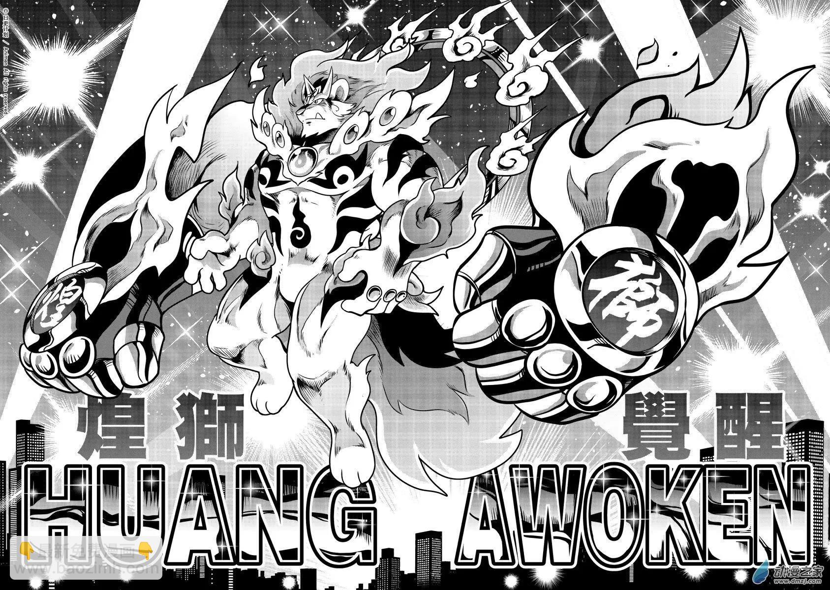 第24回上-第47话