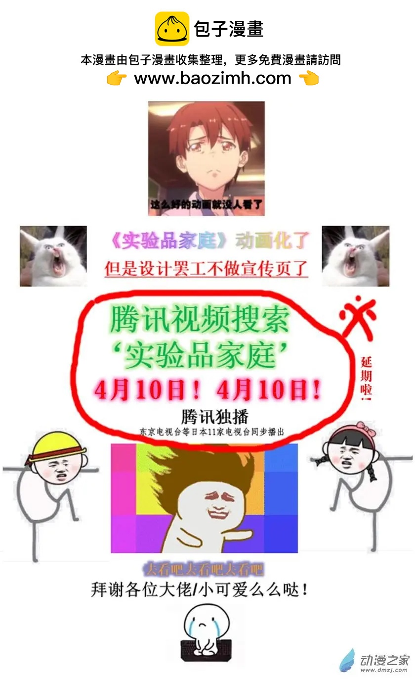 第24回上-第47话