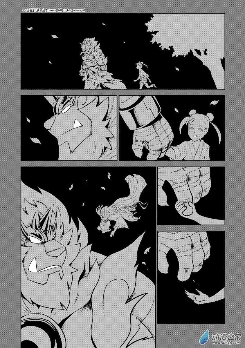 第24回上-第47话