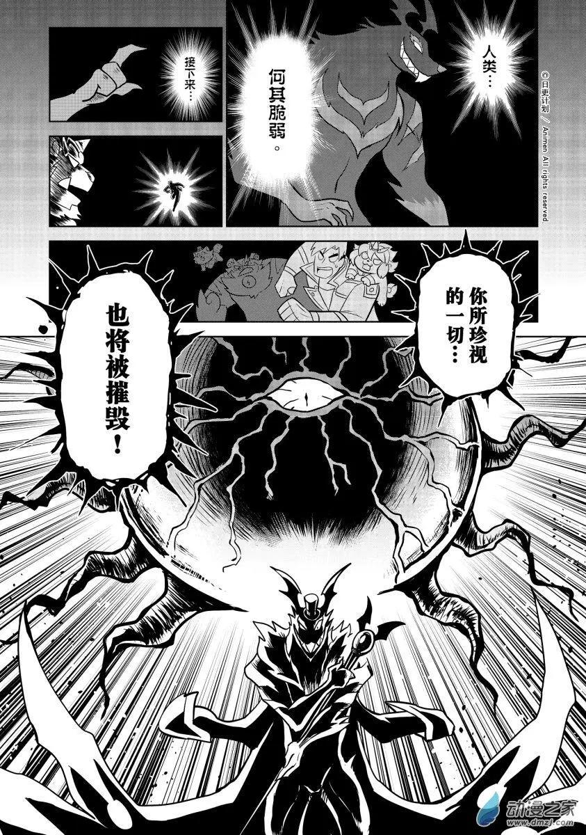 第24回上-第47话