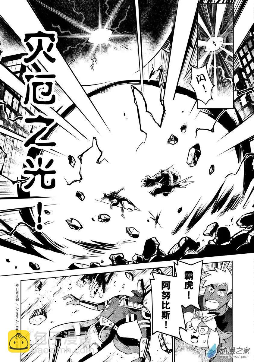 第24回上-第47话