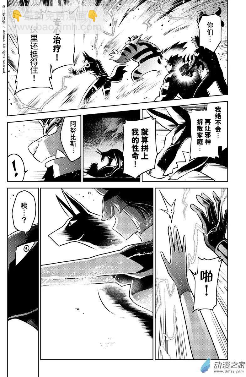 第24回上-第47话