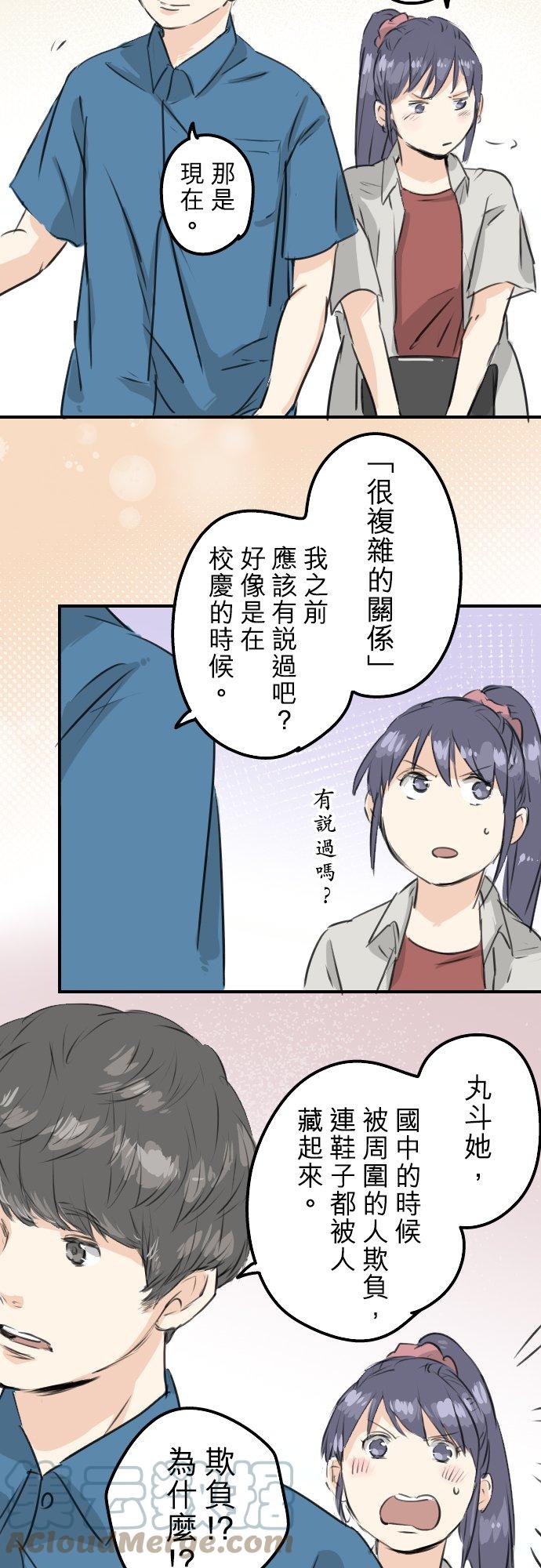 第170话 说完就逃的男人6