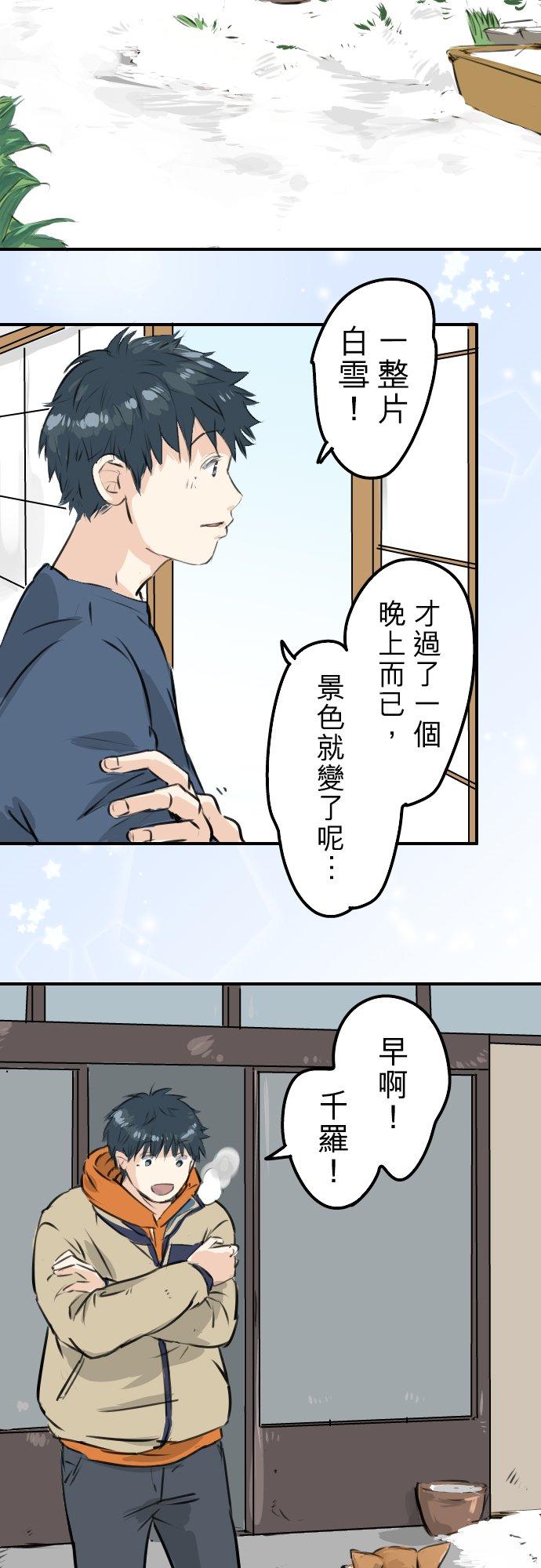 第220话 误会的狗3