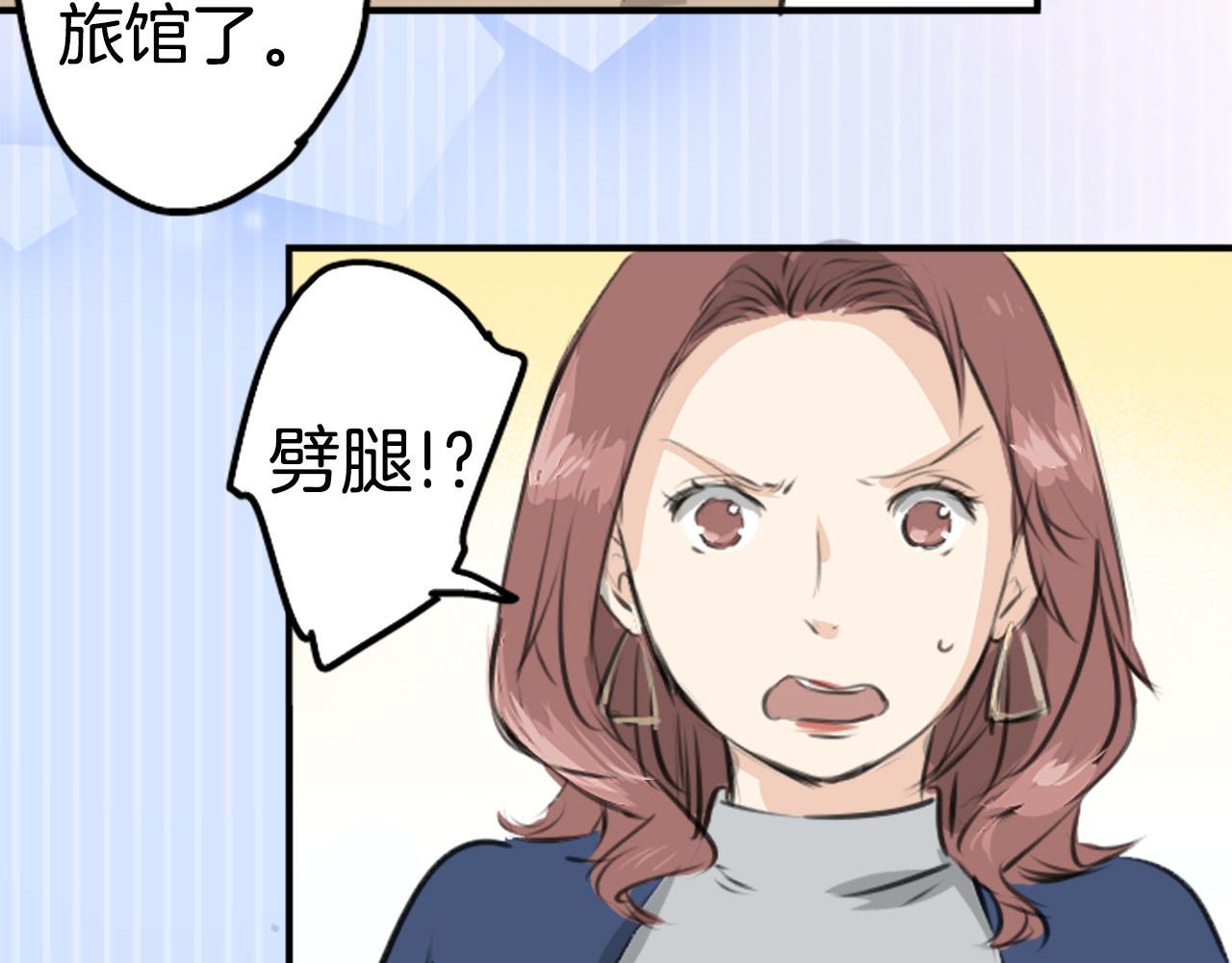 犬系男子戀愛中 - 第259話 遼平的姐姐(1/2) - 1