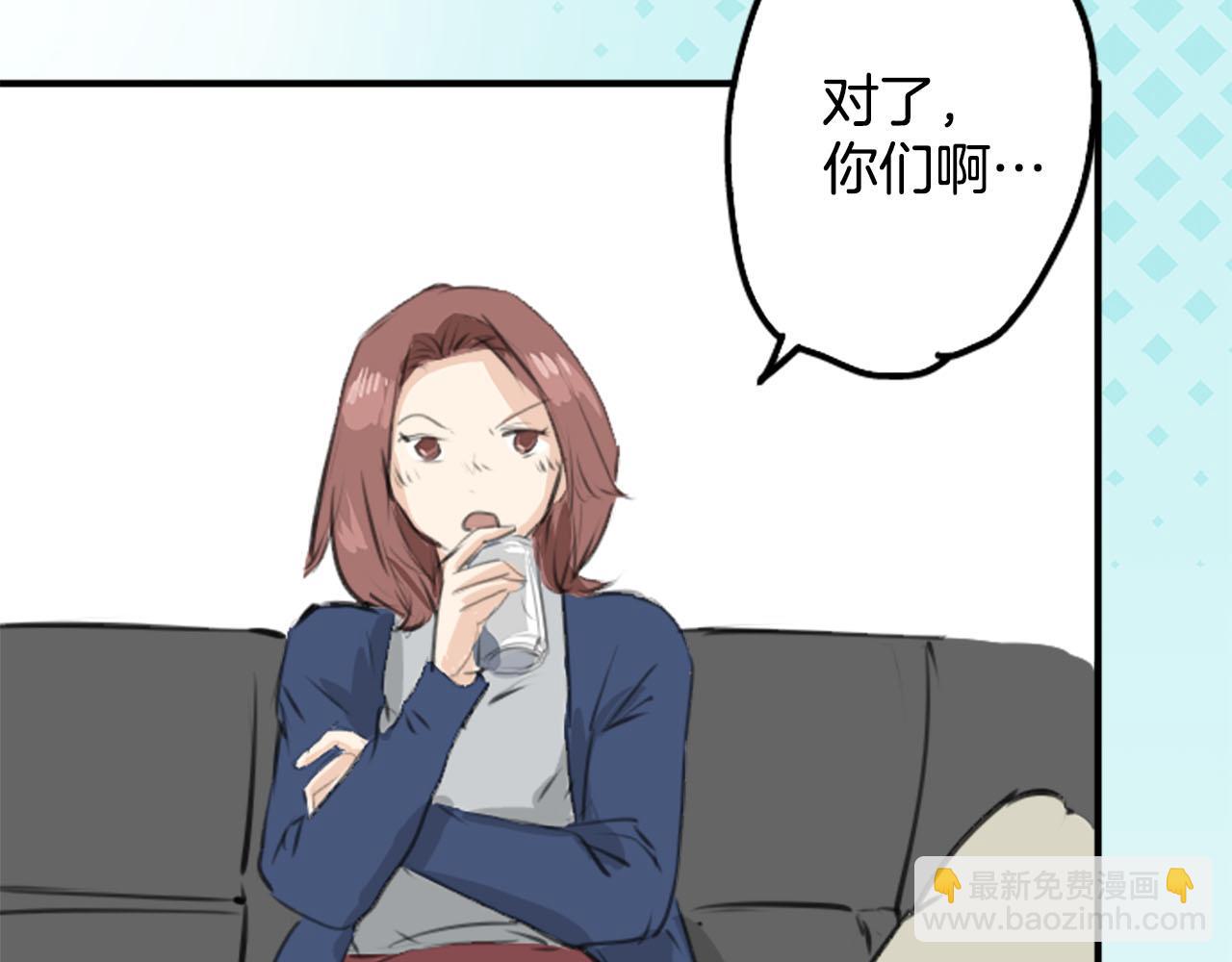 犬系男子恋爱中 - 第259话 辽平的姐姐(1/2) - 7