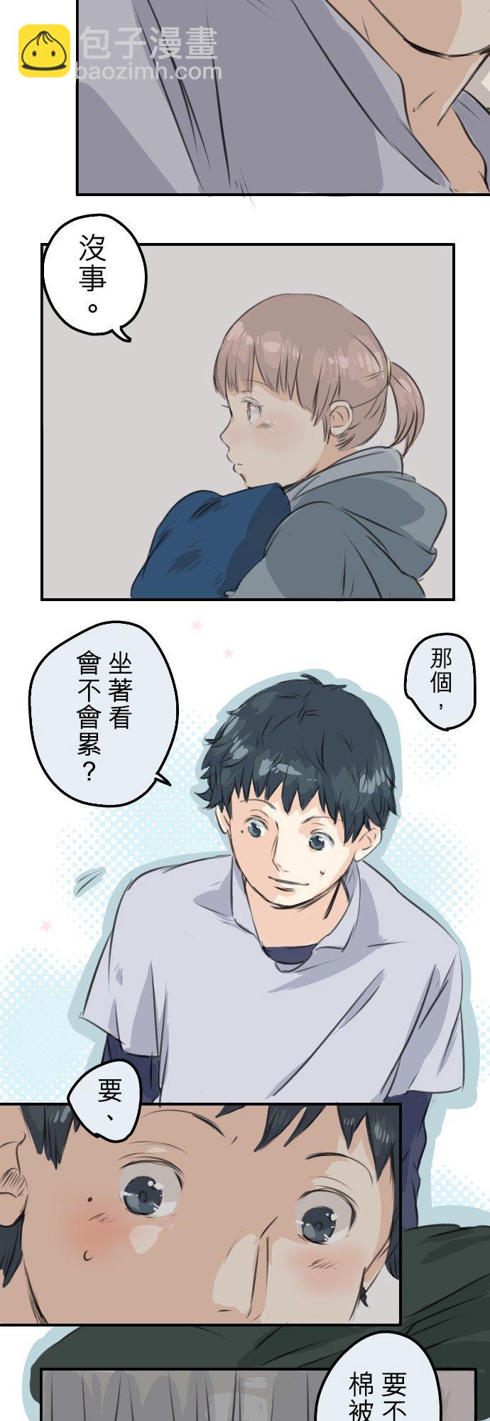 第46话 teardrops3