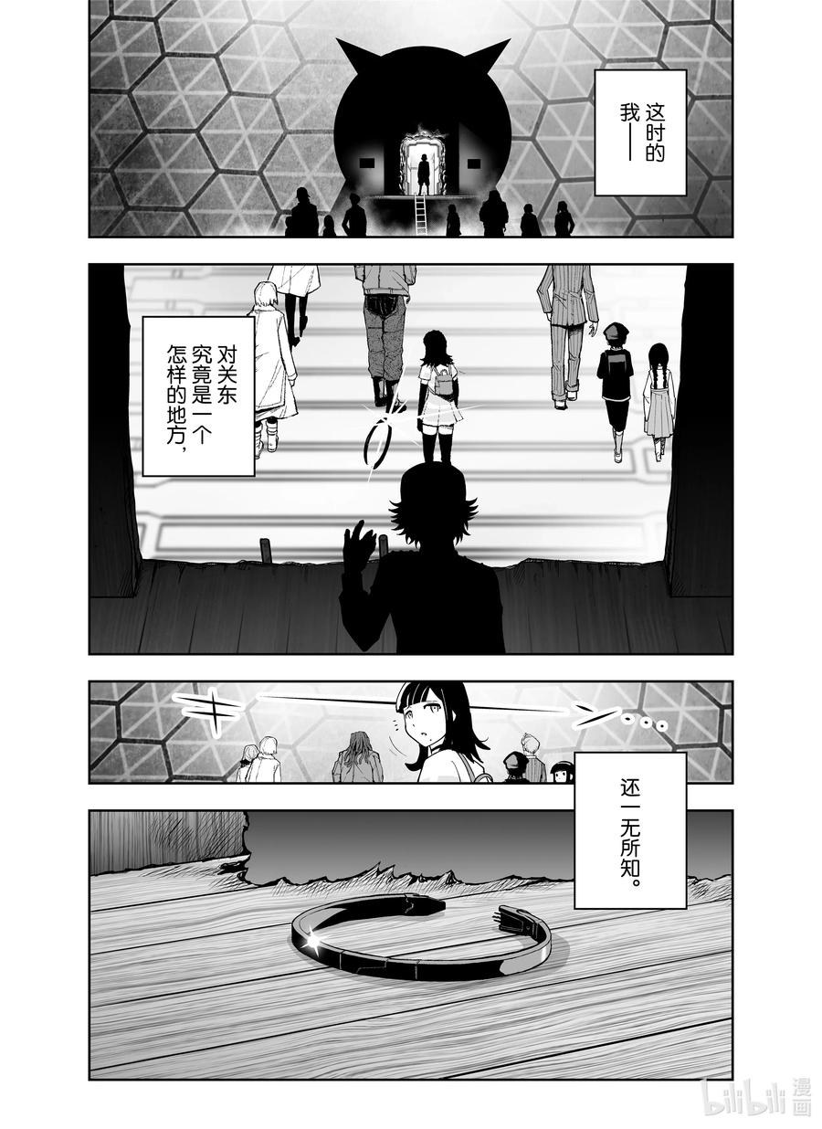 19 第19话7