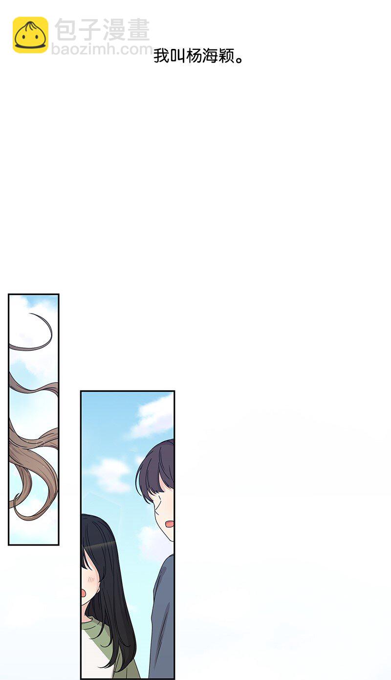 01 这个混球有点帅(1/2)-第1话