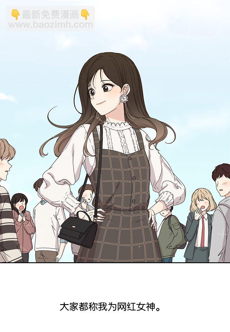 01 这个混球有点帅(1/2)-第1话