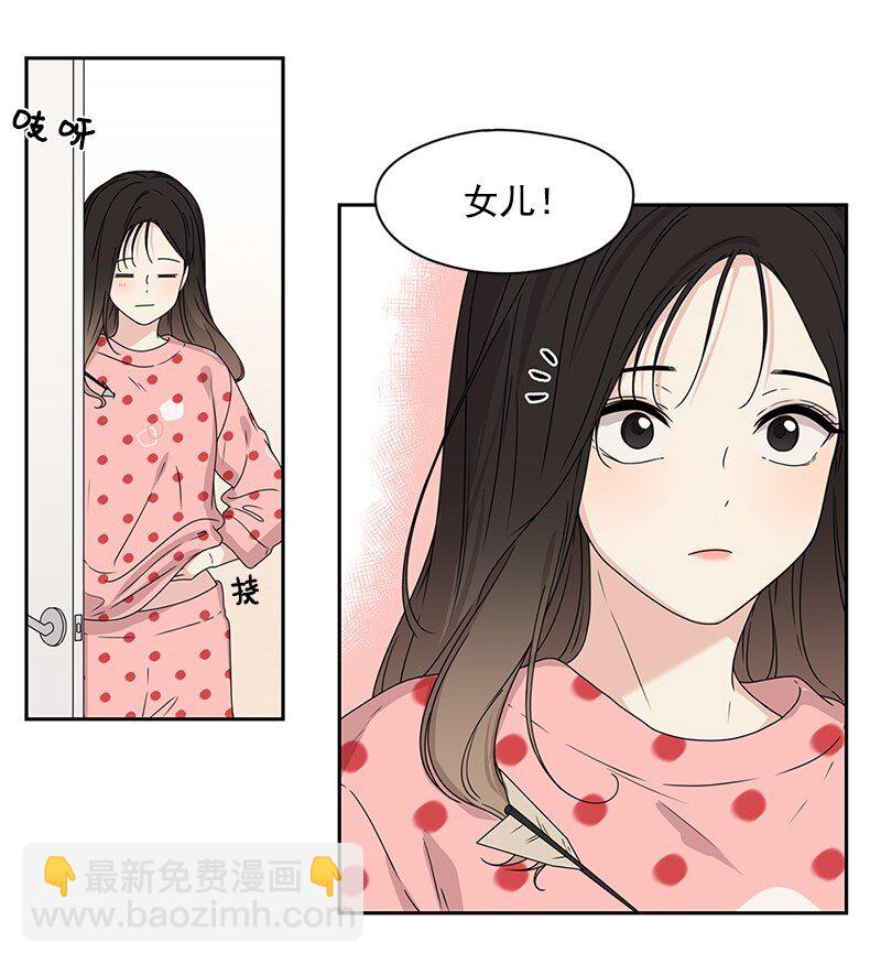 01 这个混球有点帅(1/2)-第1话