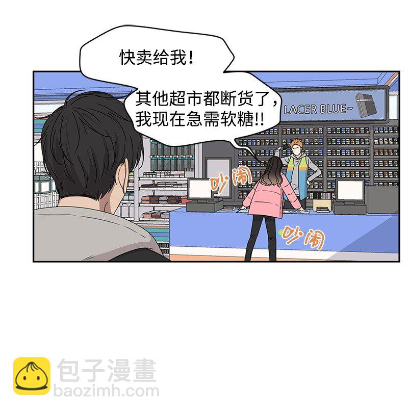 01 这个混球有点帅(1/2)-第1话