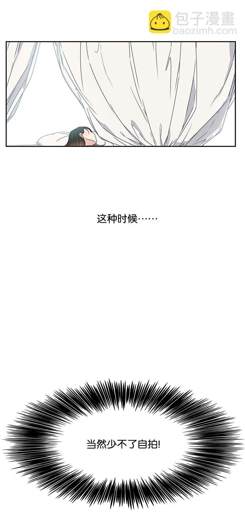 01 这个混球有点帅(1/2)-第1话