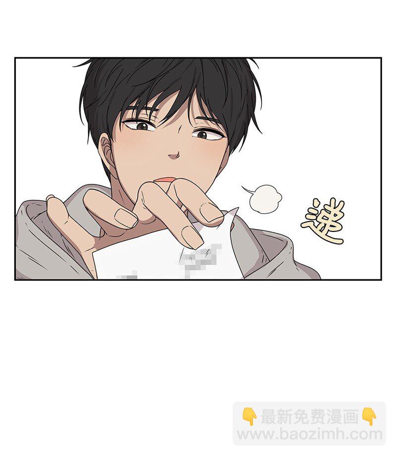 01 这个混球有点帅(1/2)-第1话