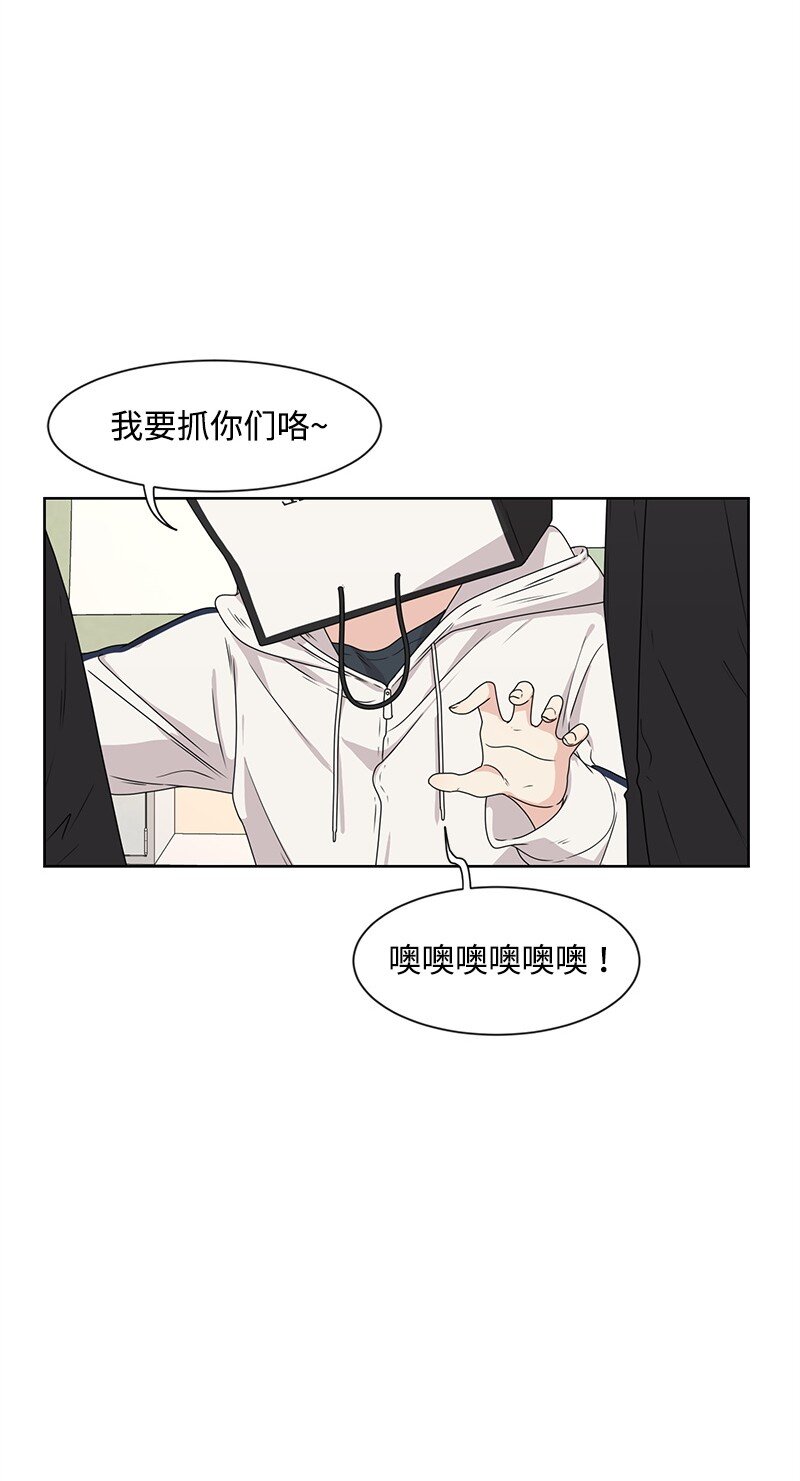 11 我替你去吧(1/2)-第11话