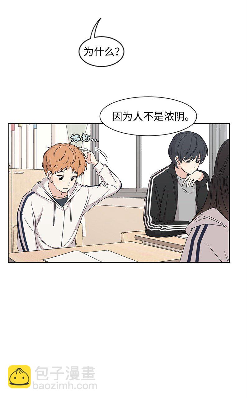 11 我替你去吧(1/2)-第11话