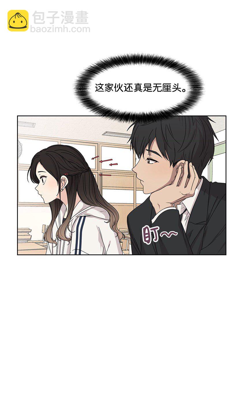 11 我替你去吧(1/2)-第11话