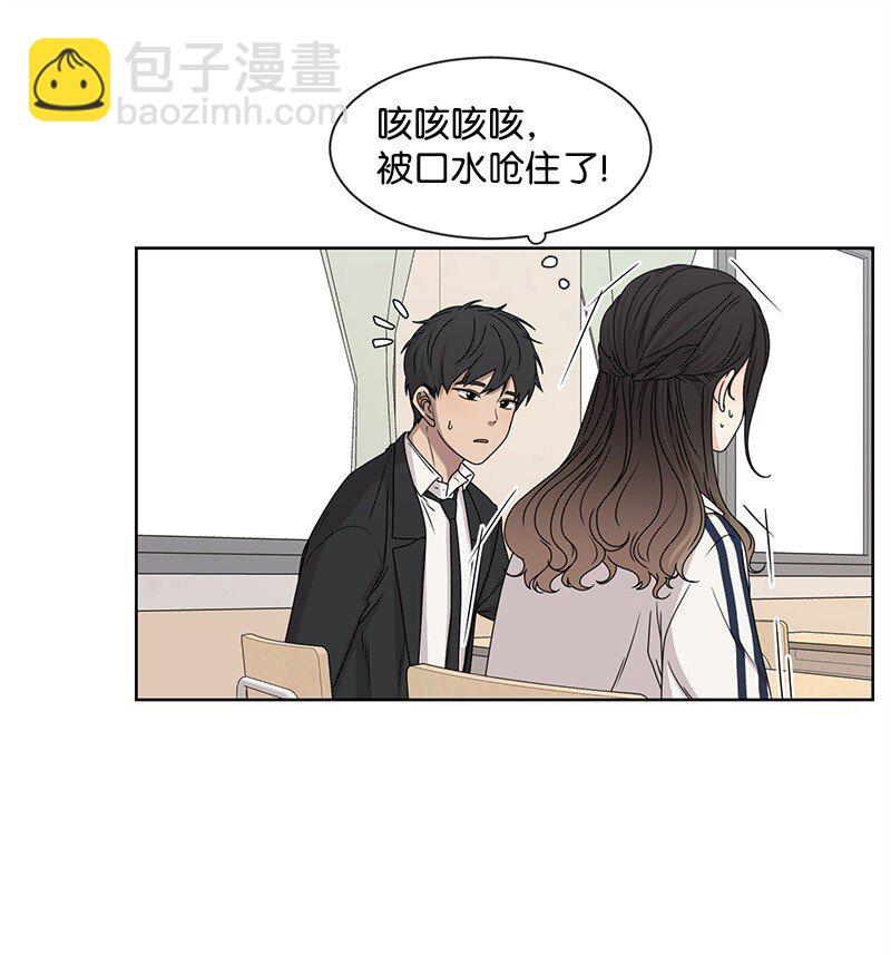 11 我替你去吧(1/2)-第11话