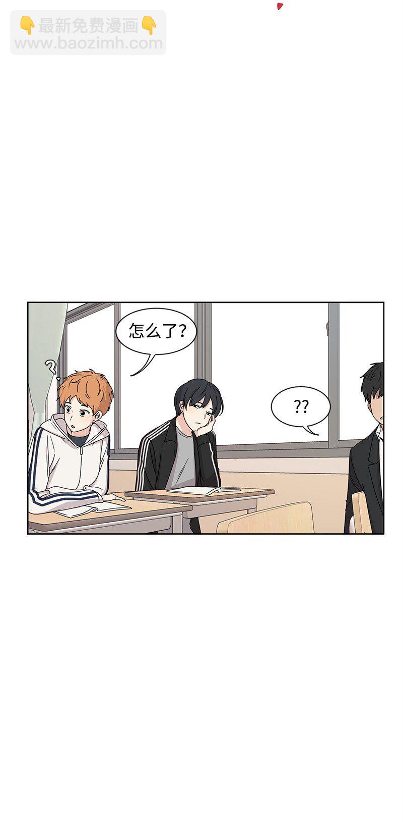 11 我替你去吧(1/2)-第11话