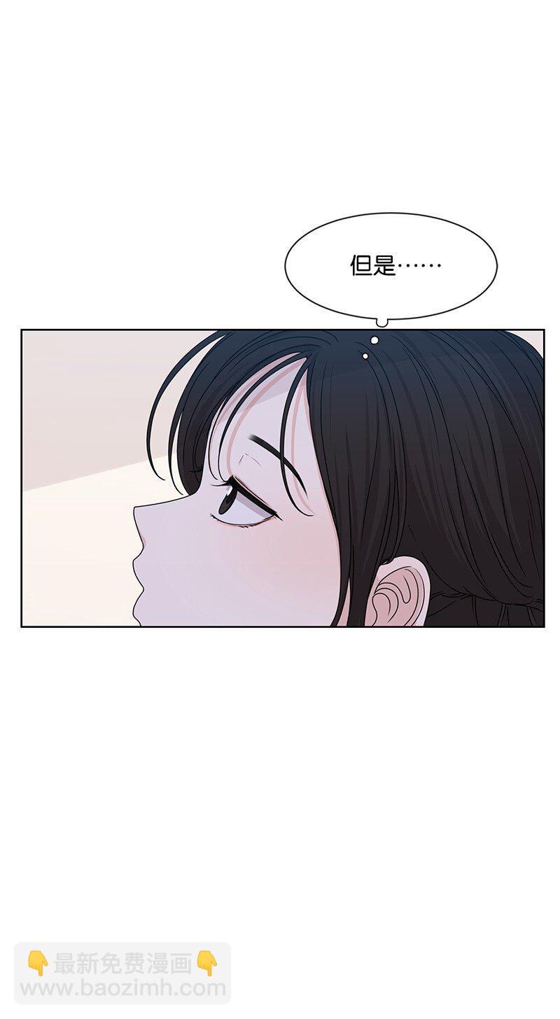 11 我替你去吧(1/2)-第11话