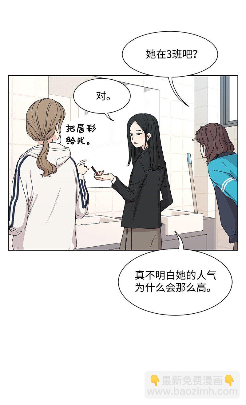 11 我替你去吧(1/2)-第11话